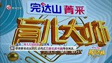 孩子有自主进食的信号有哪些？