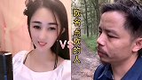 甜妹雪儿VS养蜂哥一曲《点歌的人》好听极了
