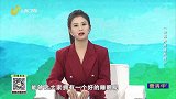 大医本草堂-20220603-针药并用调失眠