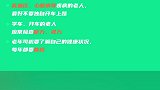 “70周岁以上老人””驾校“”三力测试“怎么考？ 驾照考试   科目三