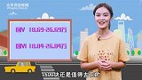 比它快的没它大，比它大的配置没它多，这台7座SUV注定要火了