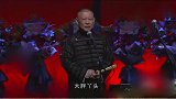 德云社：郭德纲一出场，哪料有人转身就走，气得他喊大胖丫头
