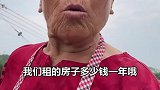 到底买房？还是租房？一目了然！