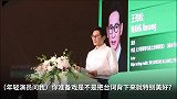 老戏骨评价小鲜肉，王劲松演讲现场，直指小鲜肉：你多不要脸哪？