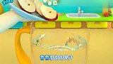 宝宝巴士：爸爸来榨苹果汁，蜜蜜在里面加上苦瓜，搞事情