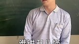 史上“四大丑女”到底有没有人爱，完全颠覆你的想象