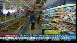 国家药监局叫停盐酸克仑特罗片剂