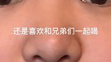 学绿茶？谁不会…… 有寒造青梅酒疯在一起带节奏