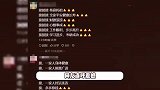 刘涛红披风妈祖神女变装，优雅端庄自带神性，评论区变大型祈福池