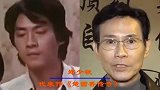 13位老戏骨今昔对比，谭咏麟发福变胖