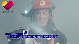 首映7.2分票房3351万，杨紫有张力的哭戏看哭网友
