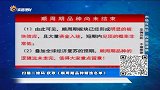 顺周期品种尚未结束