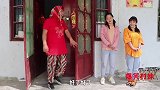 两姐妹把钱弄丢，没想老三为找5元钱又倒赔100，这下尴尬了