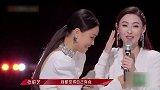 张柏芝拉票打感情牌，那英提前准备发言稿，两人相约开演唱会