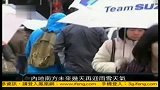内地南方未来几天再迎雨雪天气