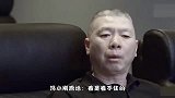 “京圈嫂子”徐帆冯小刚最怕的人其实她比你想象中“怂”得多