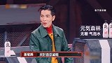 王俊凯疯狂暗示谢霆锋合伙挖坑，萧敬腾表白美女鼓手超害羞