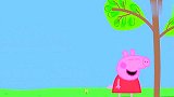 小猪佩奇：佩奇你要和乔治他们一起玩狡猾的狐狸游戏吗？