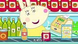 小猪佩奇：兔小姐真忙啊，一个人两份工作，真是忙碌的一天！