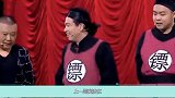 郭德纲张小斐同台！小斐太有梗，怼得郭德纲甘拜下风！