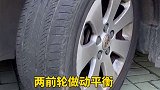 常见的汽车抖动解决方法汽车 这个视频有点料 汽车抖动