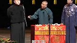 烧饼：您那个头，我逮得着您吗？德云社  郭德纲  张九龄