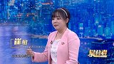 崔敏：教育无他 唯爱与传承（下集）