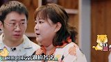 玩游戏杨迪的答案被别人都说了，自己提示了别人，把自己给坑了！