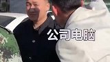 我俩是看大门的，电脑丢了跟我们有关系吗