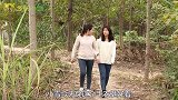 小雪跟嫂子谈论小苗和好的事，婶子突然出现，她是听到了吗？