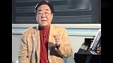 金铁霖讲述“民族声乐”跟“美声声乐”的差别,通俗易懂!