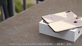 iPhone XS 系列首发上手体验：你会花上万元买它吗？