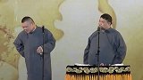 岳云鹏搞笑相声，孙越也是倒霉了，这事都让他摊上了