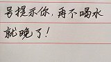 身体如果出现这些信号提示你，医生说-再不喝水就晚了！