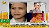 娱乐播报-20111111-欧阳奋强晒合影87版《红楼梦》演员聚会