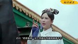 杨紫：童星出道是“旺夫体”，性格讨喜不得罪人，新剧眼神戏一般
