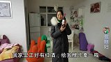 嫂子邀请倔媳妇去家吃饭，倔媳妇高兴送惊喜？嫂子看到却一脸嫌弃