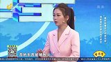 预防糜烂性胃炎的代茶饮