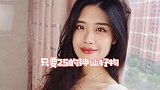 给大家挖到宝了！只要25的神仙美妆好物快来马住！贫民窟女孩们冲呀！种草 好物推荐 原相机