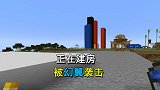 我的世界1.16联机70：正在修建框架，被幻翼攻击，从高空跌