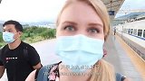 老外：带芬兰媳妇来到我的浙江老家
