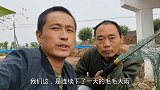 小伙来水库抓蚂蟥，有个大水蛭想逃跑，直接用抄网盖住它