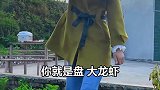 哼，啥也不是……
