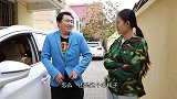 大老板摆阔高调回家乡，没料到村民都比他有钱，这下尴尬了