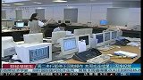 周二央行暂停正回购操作 本周或连续第11周净投放