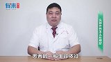 头部外伤怎么处理好？