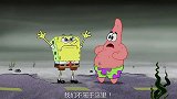 海绵宝宝：海绵宝宝太扎心了，派大星听完当场崩溃