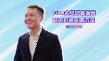 vivo 专卖店 3.0 ，总裁徐苗新店开幕突袭访谈！