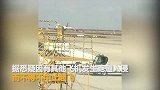 达美航空一客机在浦东机场中断起飞 疑因跑道侵入_超清