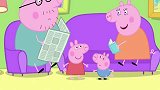 小猪佩奇：佩奇好可怜啊，只有一双鞋子，丢了就没鞋子可以穿了！
